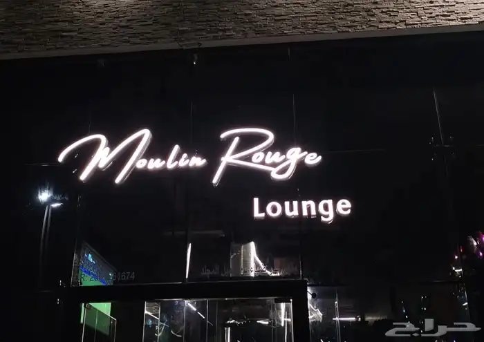 سمو الطباعة   لوحات تجارية وطباعة على الاكواب والبكجات 1