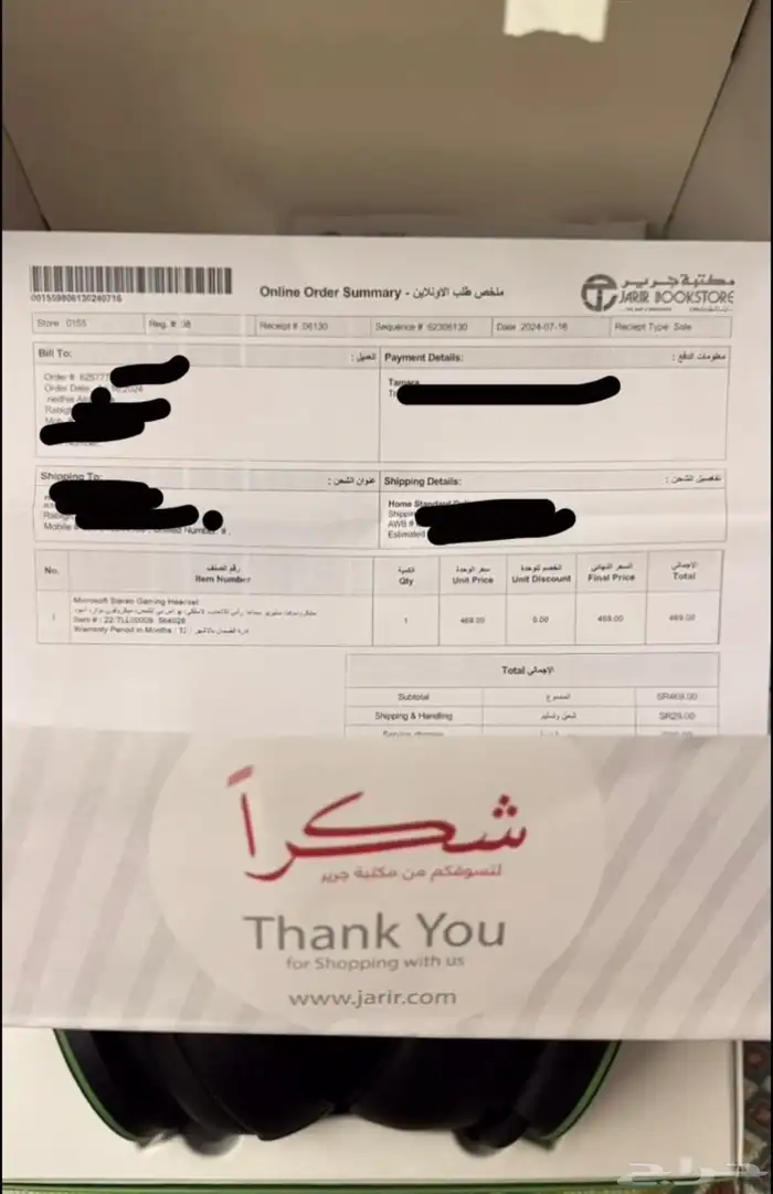 سماعة اكس بوكس و يد احترافية 8