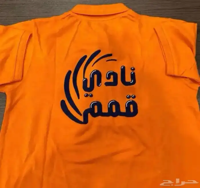 تيشرت بولو مع التطريز 35 ريال تطريز امام وظهر 0