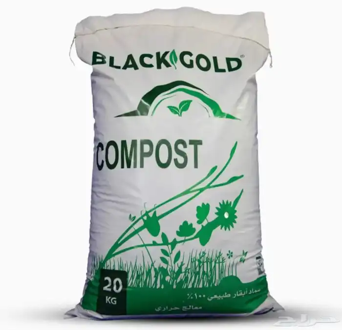 سماد بقري معالج عضوي بدون روائح 1