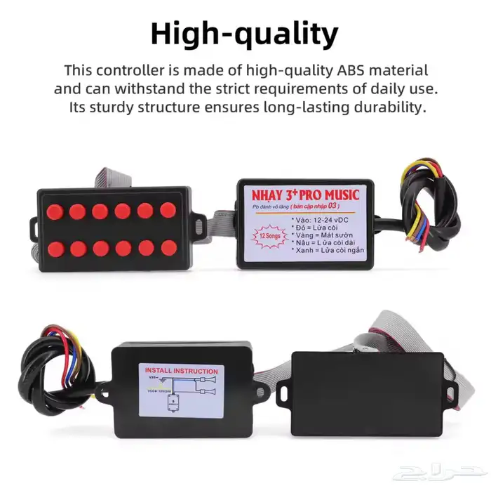 بوري نغمات يركب على جميع السيارات 2