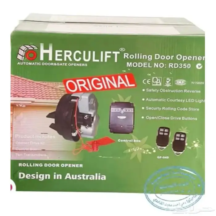 مكينة هير كلفت 1