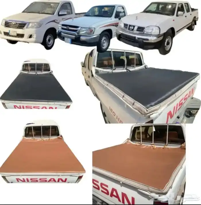 شراع شاص طربال جميع الموديلات 2