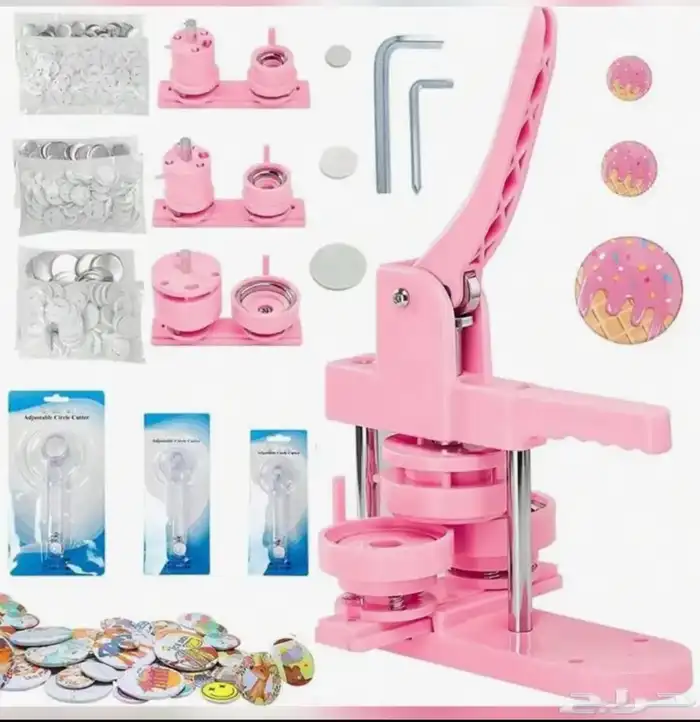 جهاز صنع البروشات 0