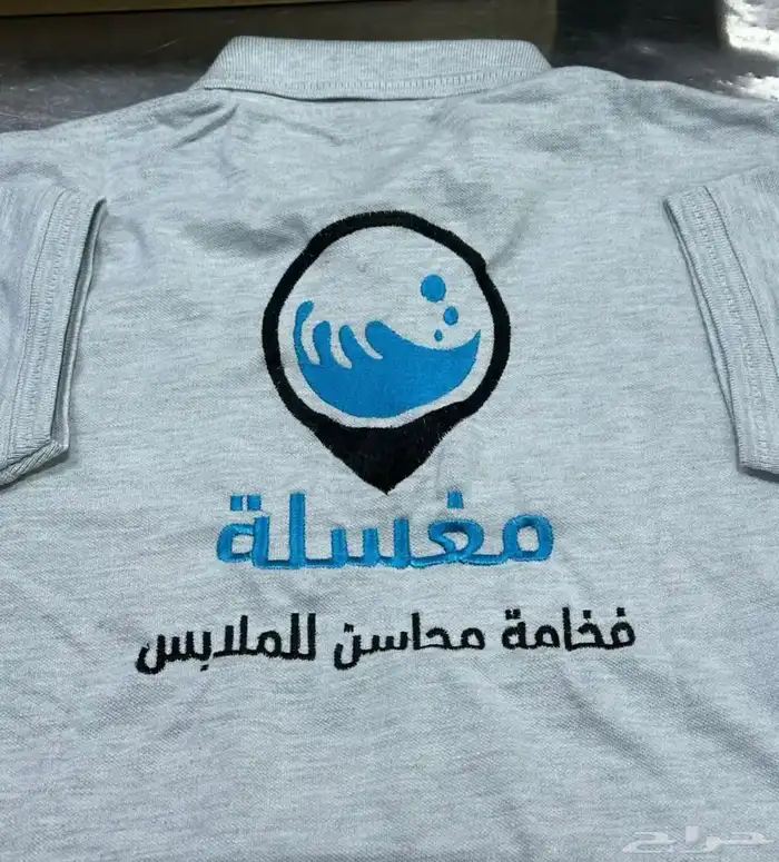 تيشرت بولو مع التطريز 35 ريال تطريز امام وظهر 11