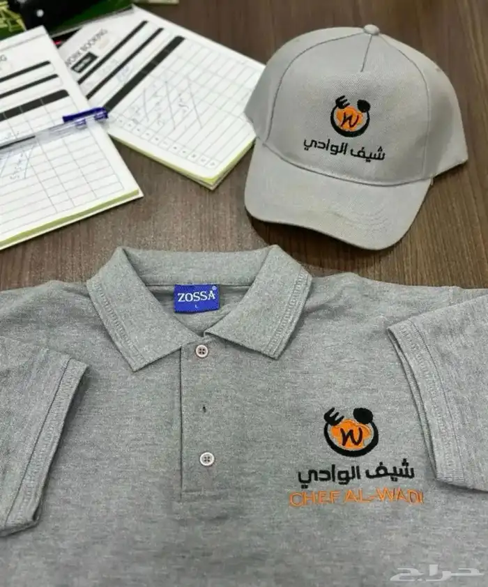 تيشرت بولو مع التطريز 35 ريال تطريز امام وظهر 5