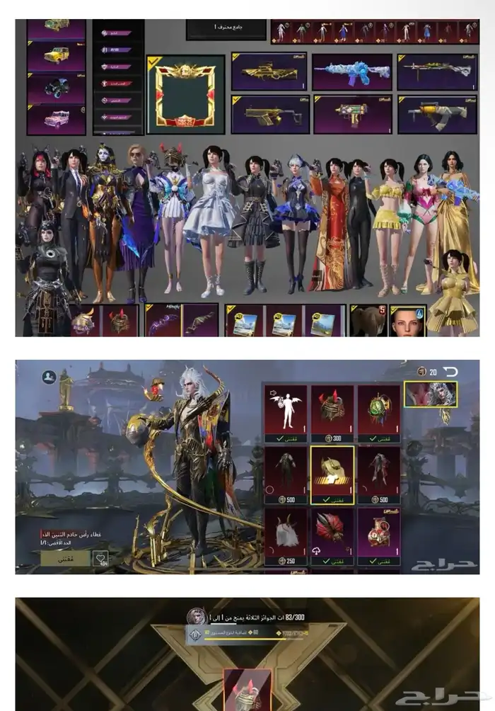 حساب ببجي للبيع 0