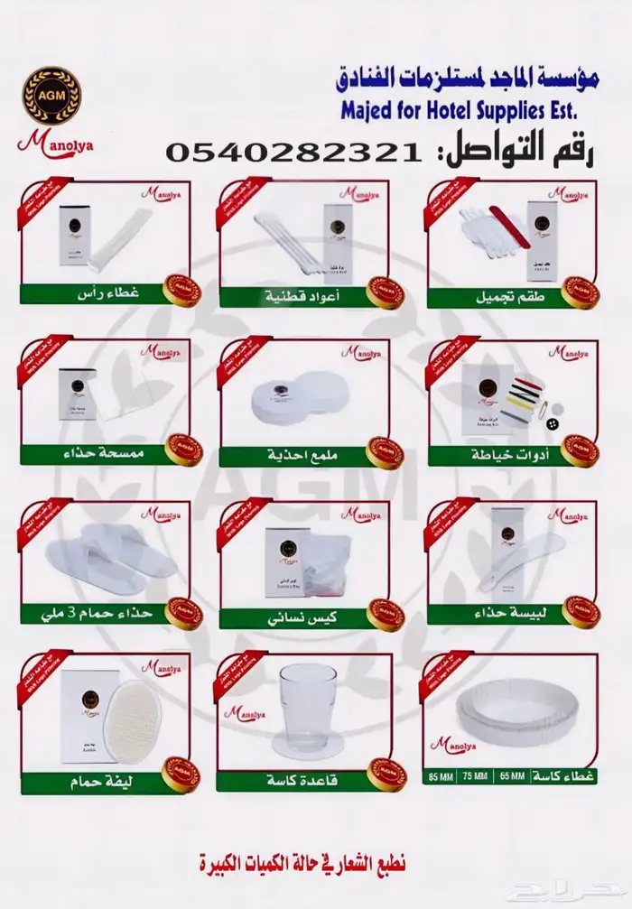 تجهيز فنادق وشقق مفروشة بجودة فندقية عالية 6