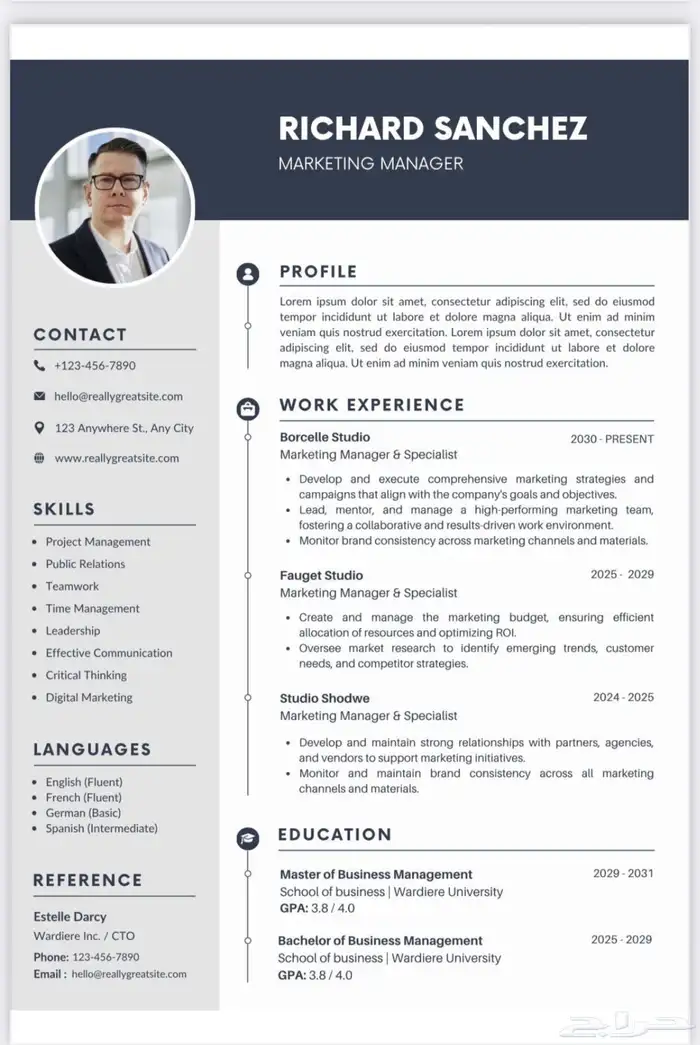 تصميم سيره ذاتيه احترافيه 6