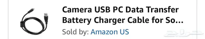 شاحن كاميرات سوني سايبرشوت 2