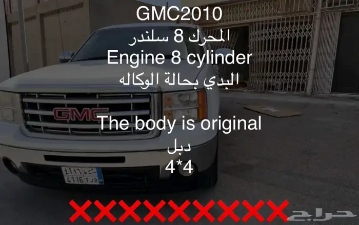 سيرا 2010دبل تم البيع 0