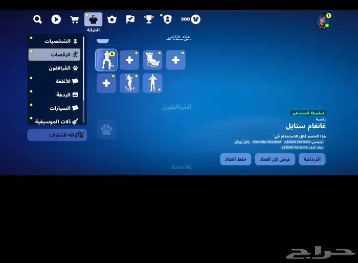 ذا الحساب للبيع الحساب مو أساسي ايبك الجاد يجي 1