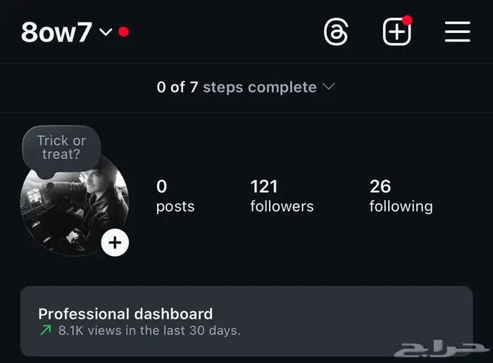 رباعي انستا 0