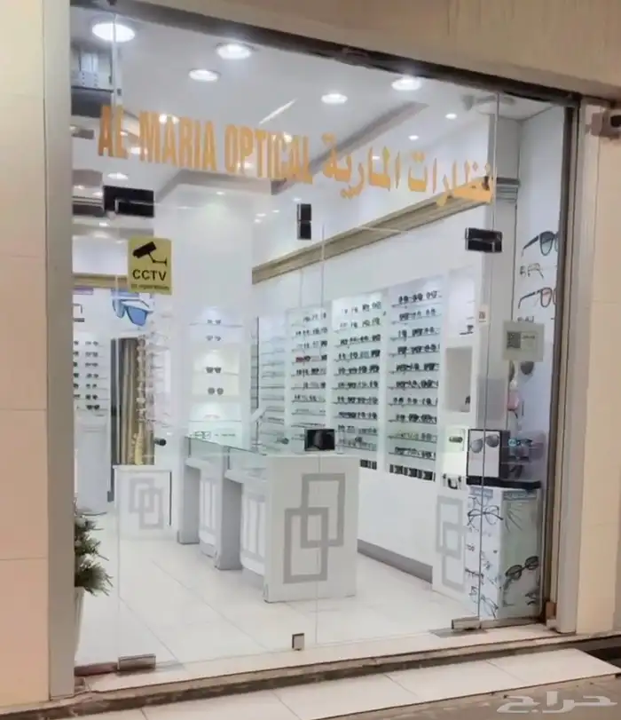 لتقبيل معرض لنظارات 1