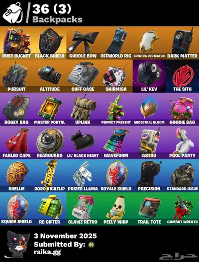 حساب شيطون index