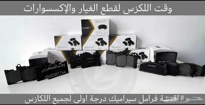 نياكل شمعات تجاري جديد لكزس GS 2005-2011 - قطع لكزس 4