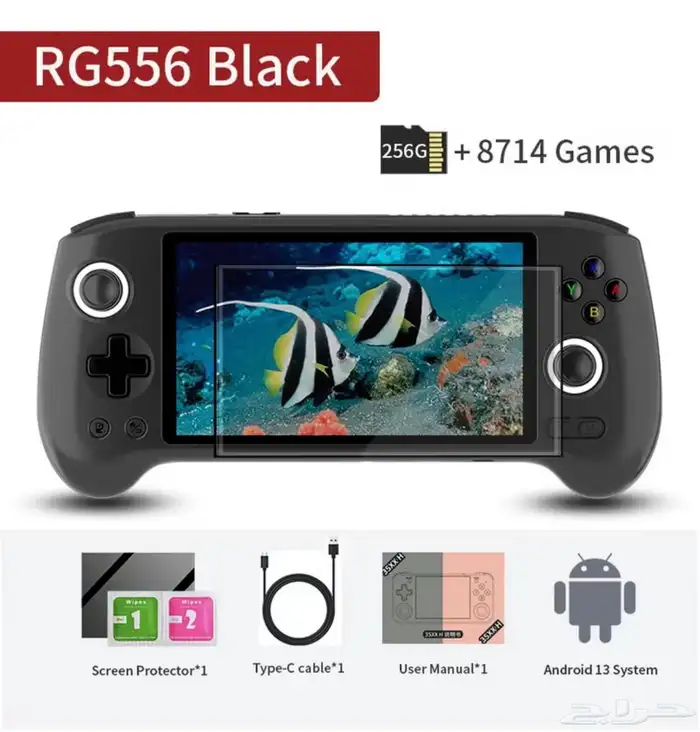 جهاز انبرنيك rg556 0