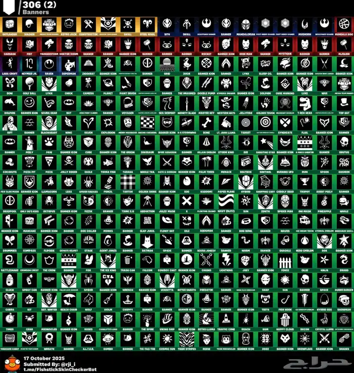 حساب فورت نايت 2