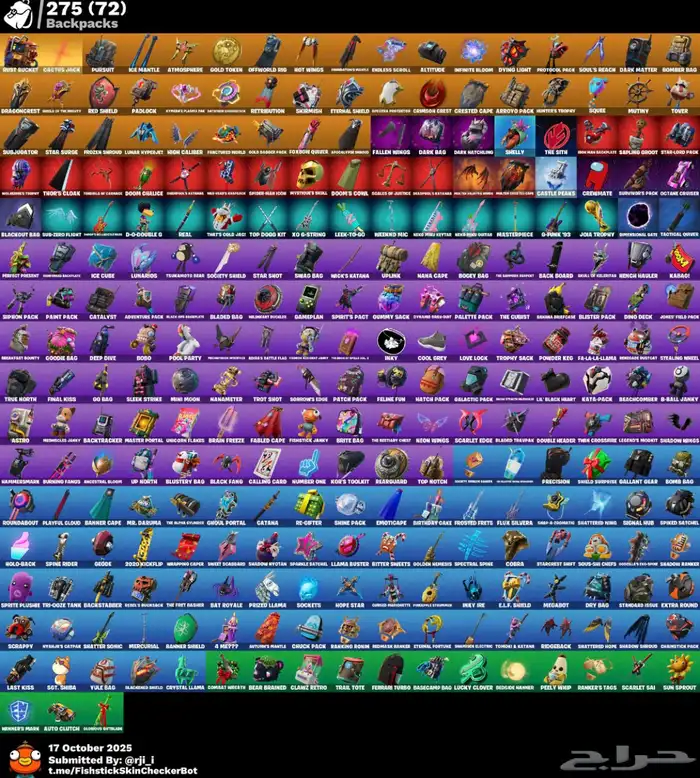 حساب فورت نايت 4