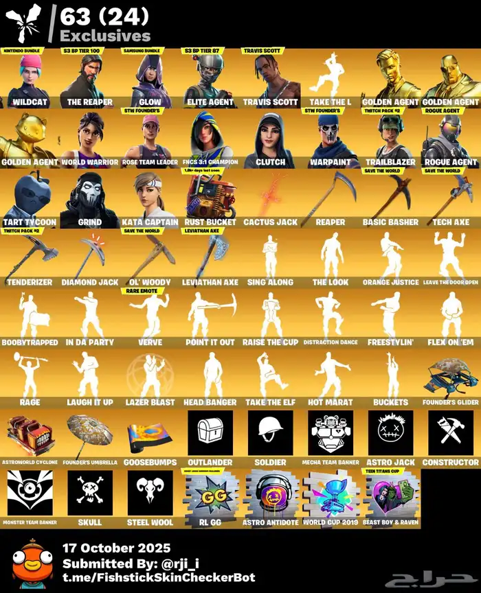 حساب فورت نايت 3