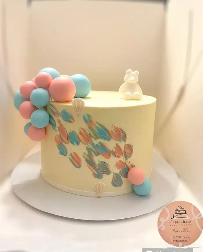 كيك يبيض الوجه شكل وطعم - توصيل مجاني لفتره محدوده 18