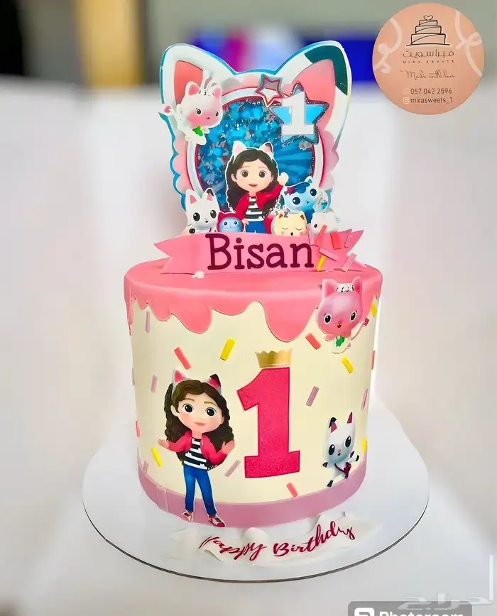 كيك يبيض الوجه شكل وطعم - توصيل مجاني لفتره محدوده 7