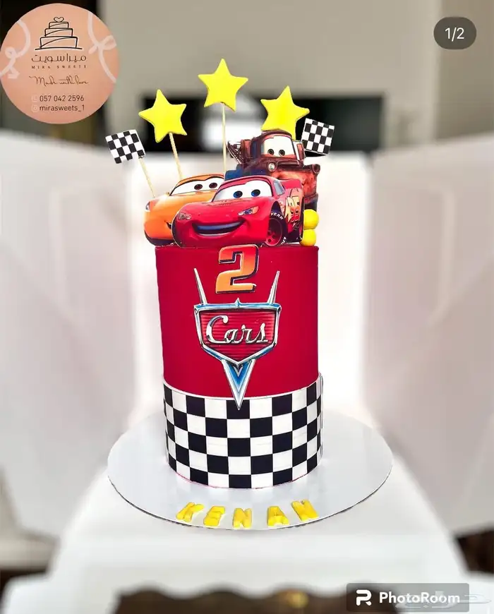 كيك يبيض الوجه شكل وطعم - توصيل مجاني لفتره محدوده 9