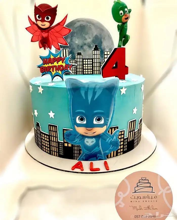 كيك يبيض الوجه شكل وطعم - توصيل مجاني لفتره محدوده 20