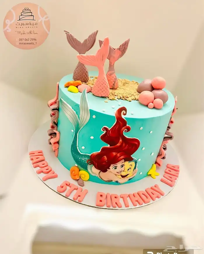 كيك يبيض الوجه شكل وطعم - توصيل مجاني لفتره محدوده 13