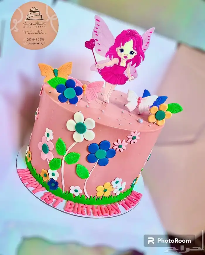 كيك يبيض الوجه شكل وطعم - توصيل مجاني لفتره محدوده 3