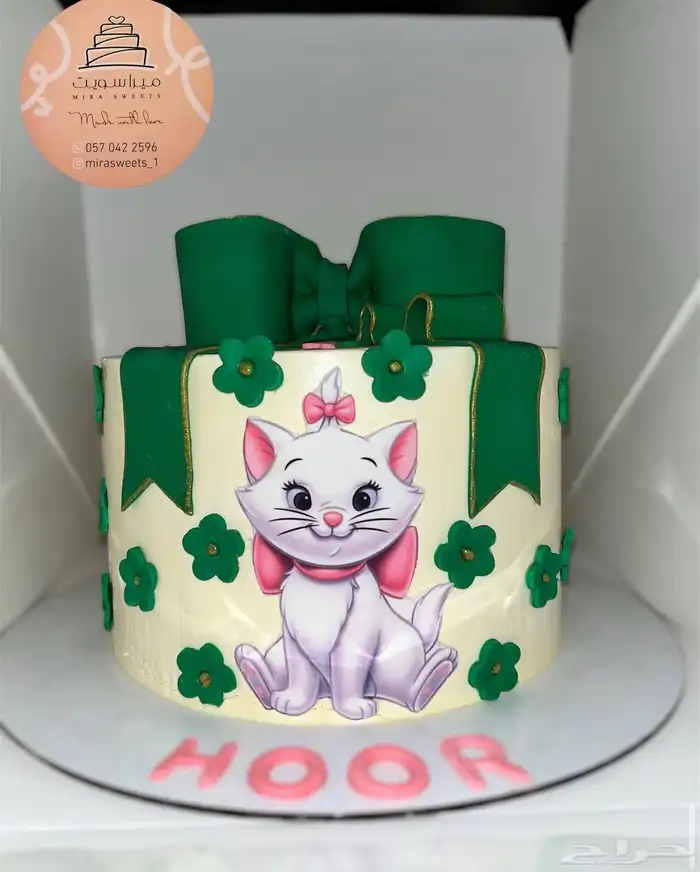 كيك يبيض الوجه شكل وطعم - توصيل مجاني لفتره محدوده 23