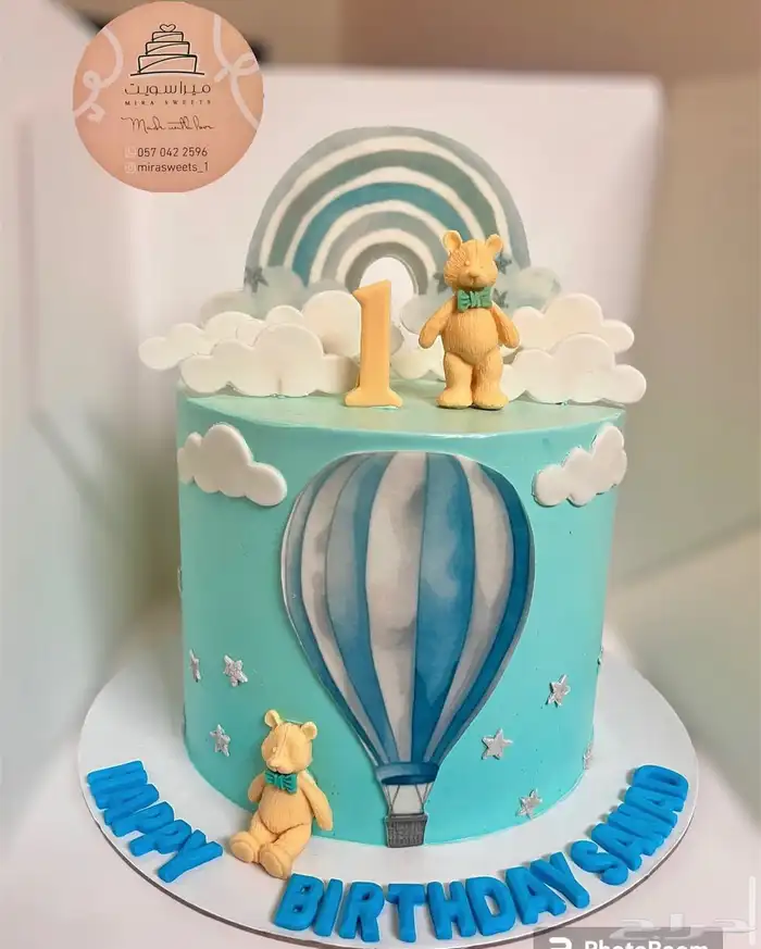 كيك يبيض الوجه شكل وطعم - توصيل مجاني لفتره محدوده 2