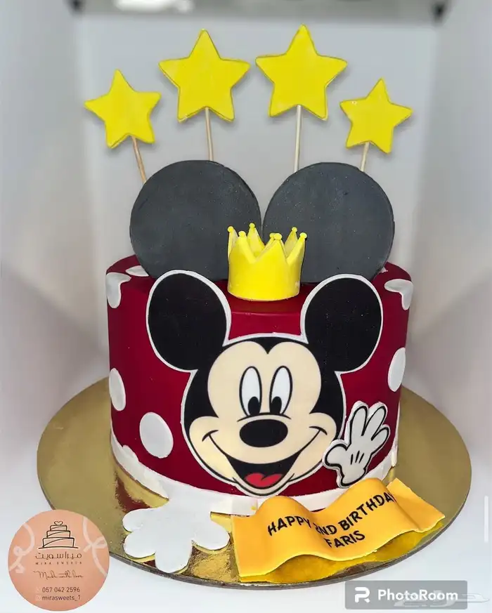 كيك يبيض الوجه شكل وطعم - توصيل مجاني لفتره محدوده 19