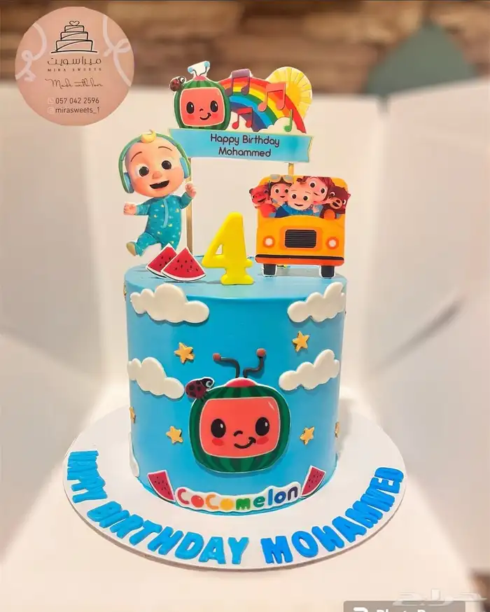 كيك يبيض الوجه شكل وطعم - توصيل مجاني لفتره محدوده 0