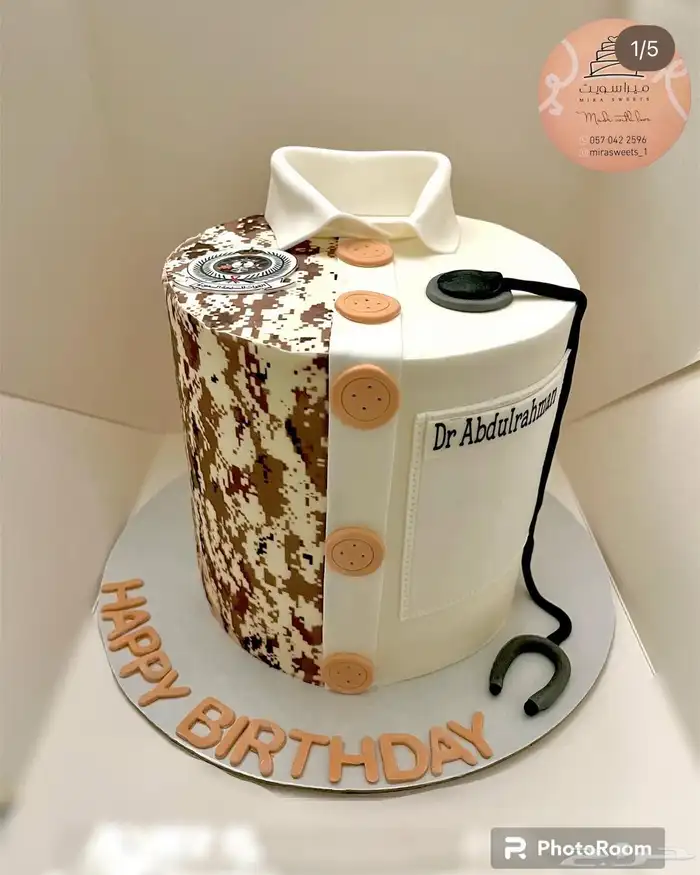 كيك يبيض الوجه شكل وطعم - توصيل مجاني لفتره محدوده 16