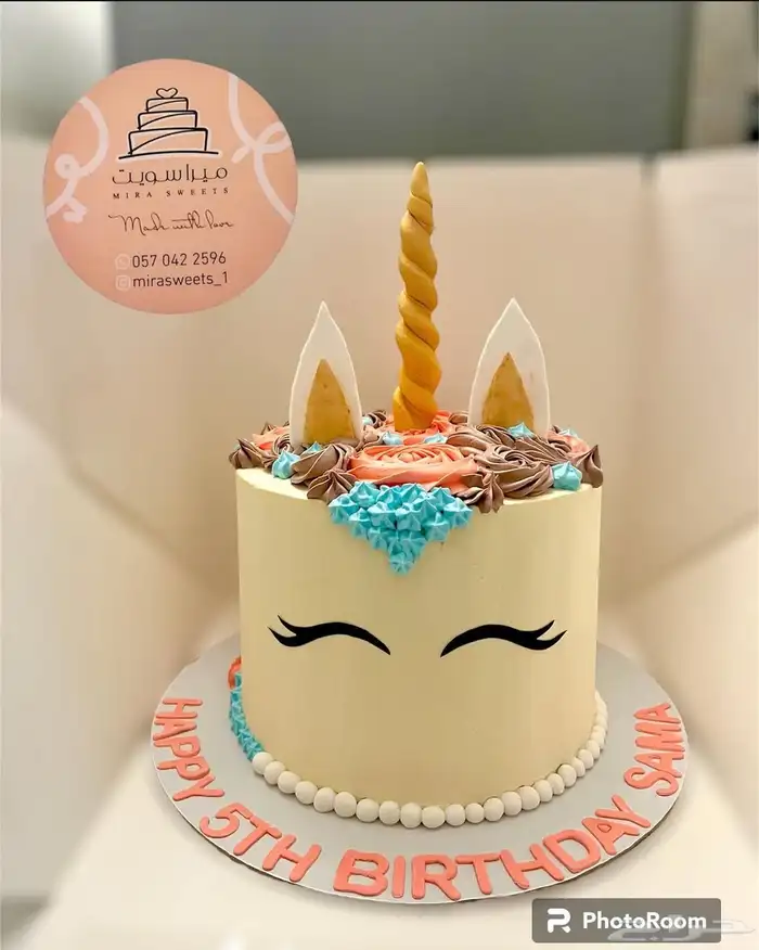 كيك يبيض الوجه شكل وطعم - توصيل مجاني لفتره محدوده 15