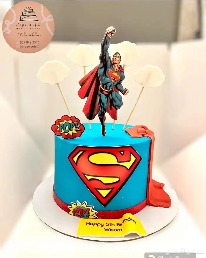 كيك يبيض الوجه شكل وطعم - توصيل مجاني لفتره محدوده 14