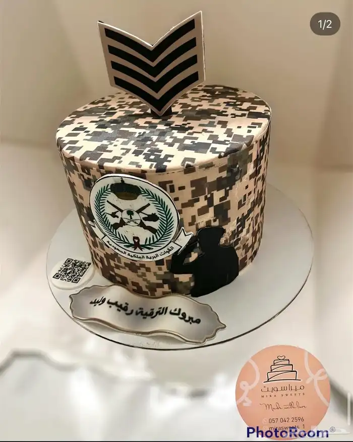 كيك يبيض الوجه شكل وطعم - توصيل مجاني لفتره محدوده 22