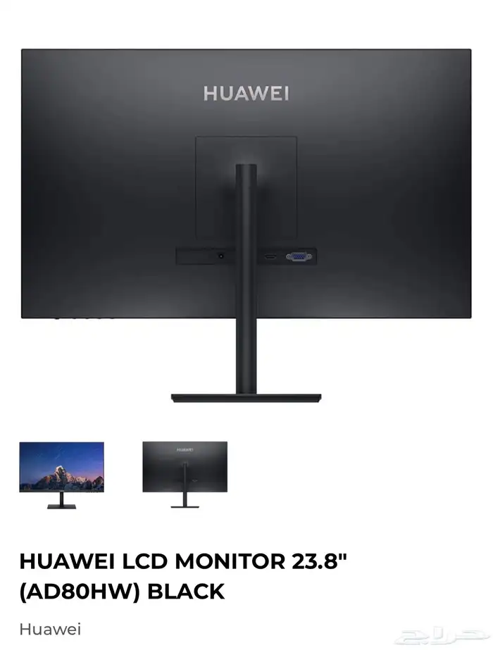 شاشة بيسي 24 انش استعمال سنتين 1