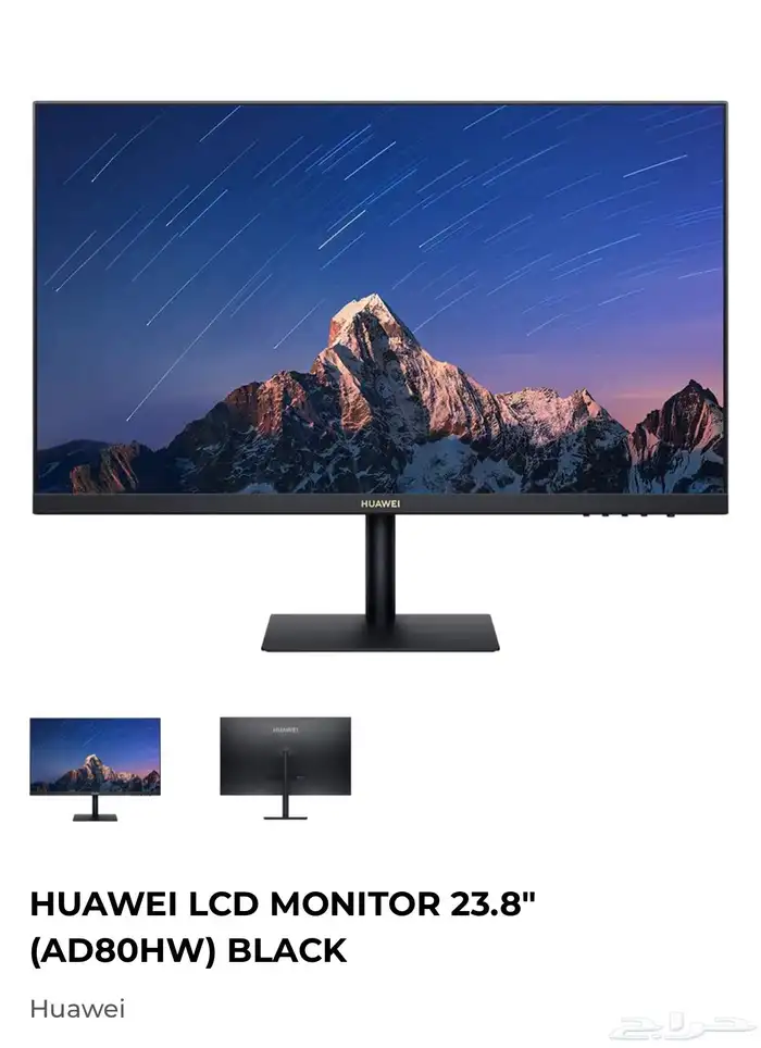 شاشة بيسي 24 انش استعمال سنتين 0