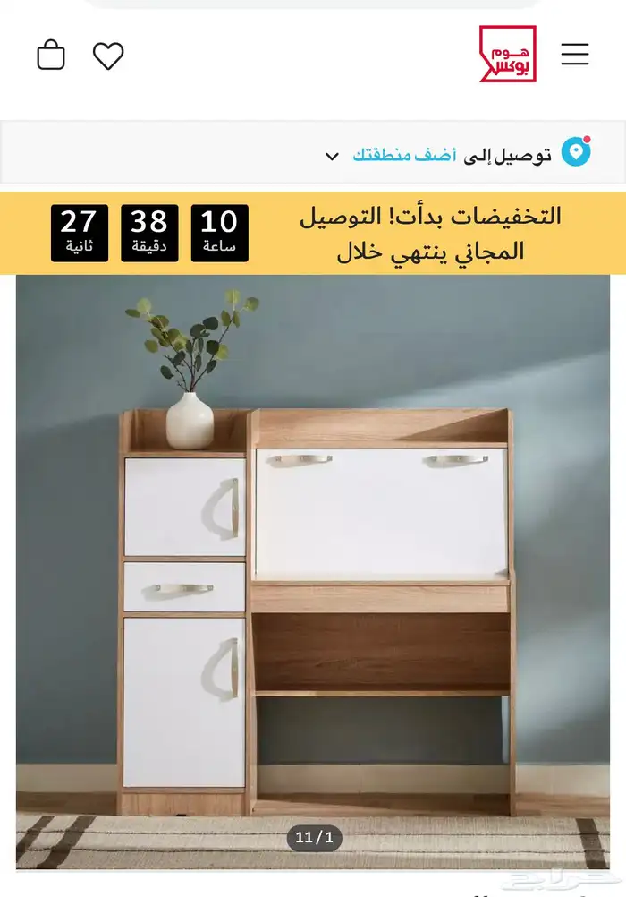 مكتب للبيع 4