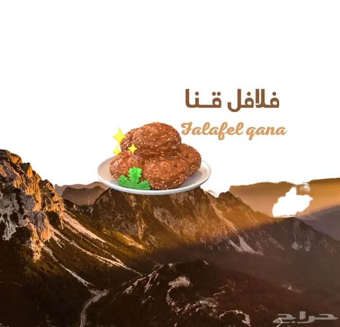 تصميم لوقو بوستات اعلانات ب15 ريال فقط لمدة يومين 6