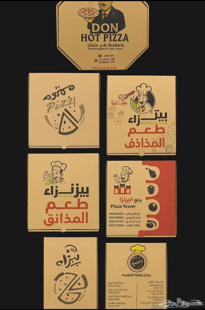 كرتون بيتزا 1