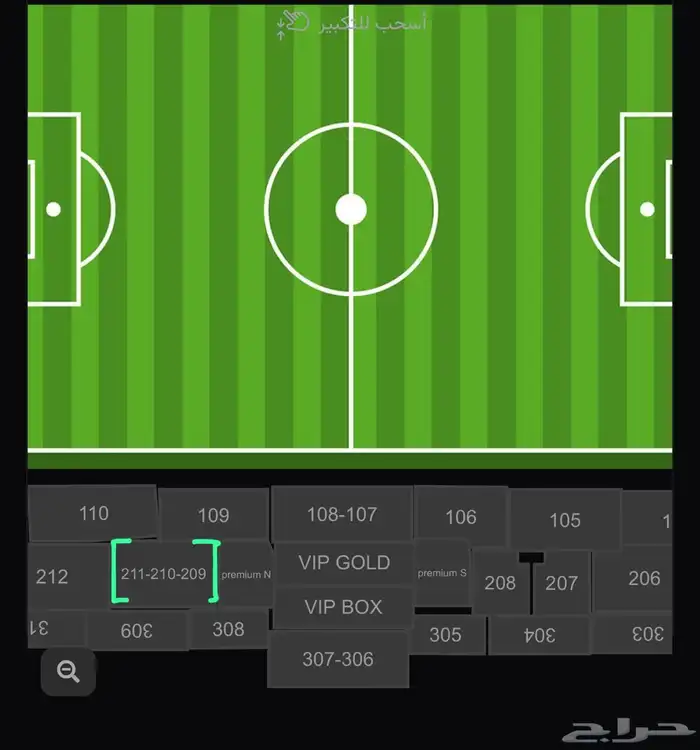تذكرتين مباراة النصر ونيوم 0
