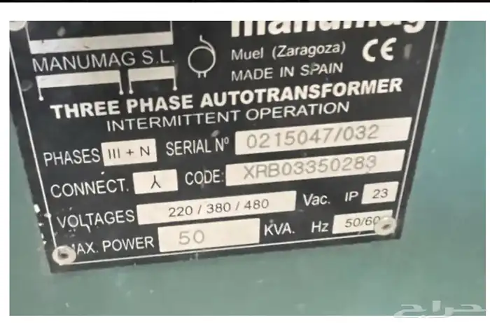 محول كهرباء اسباني 3 فاز (50 كيلو) 1