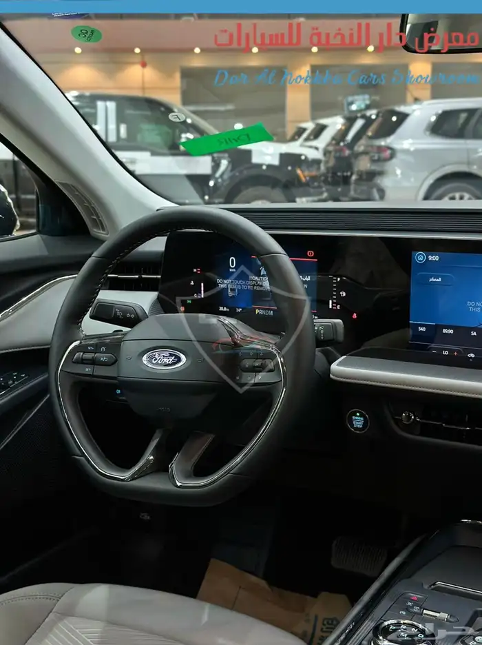 فوردتورس امبيانتي موديل2026 كاش وبنوك اقل الاسعار 16