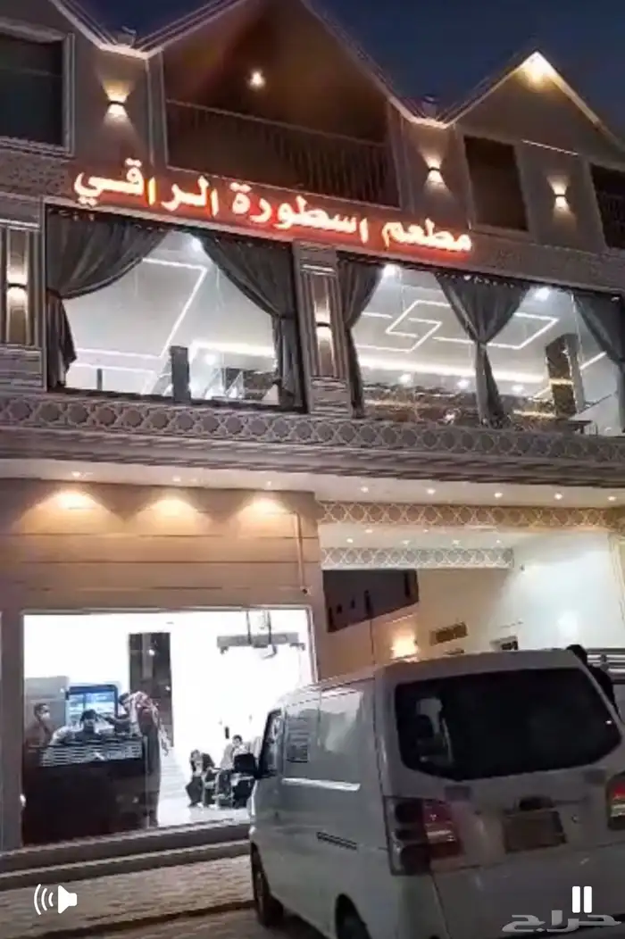 للبيع مطعم ومطبخ بكامل معداته وسياره وعماله 6 يتكون من دوري 1