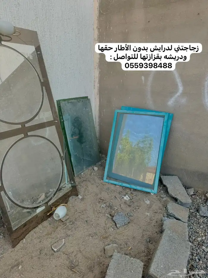 غسالات يد درايش طاقات مرايه ابواب خشب سباكه 1