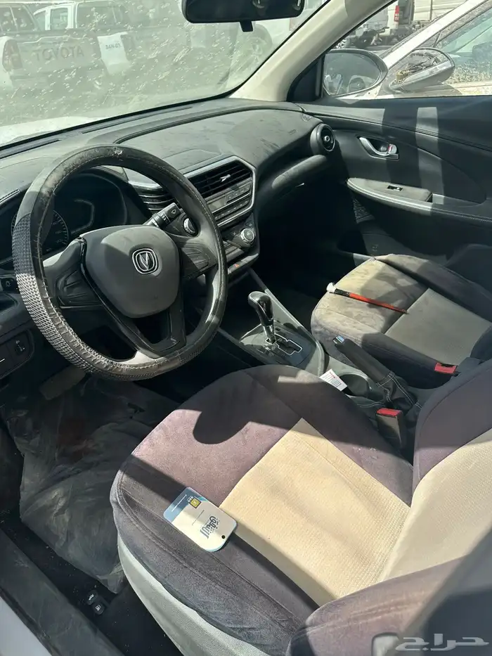 شانجان ال سفن مصدوم اربقات سليم 2023 1