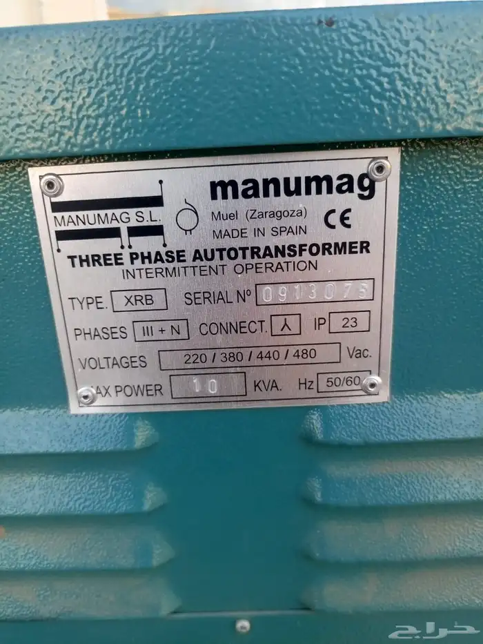 محول كهرب 10ك 2